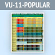 Стенд «Воинские звания и знаки различия» (VU-11-POPULAR)